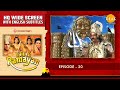 Uttar Ramayan EP 20 मान्धाता की कहानी HQ WIDE SCREEN English Subtitles