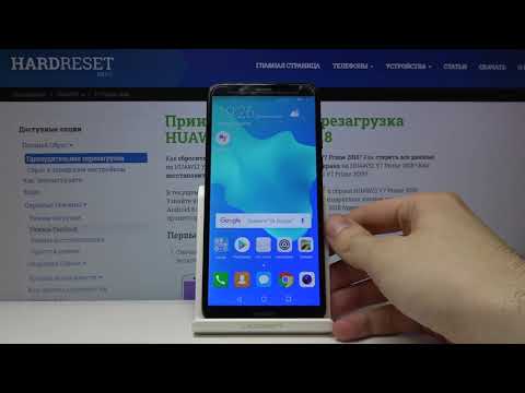 Как добавить контакт в чёрный список на Huawei Y7 Prime 2018 — Блокировка номера