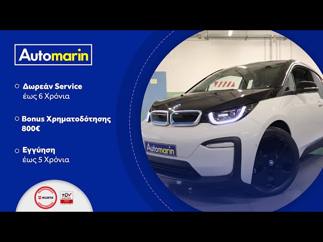 Automarin - BMW i3 (2021)-preview
