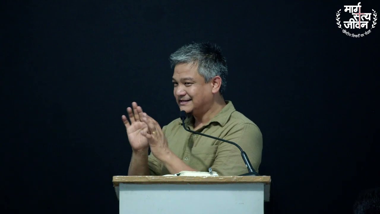 विश्वासियो, नए स्वर्ग और नई पृथ्वी की आस लगाते हुए आत्मिक परिपक्वता का पीछा करो।