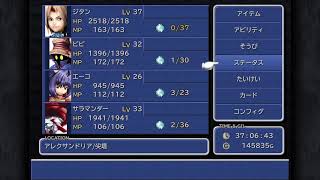 のんびり攻略