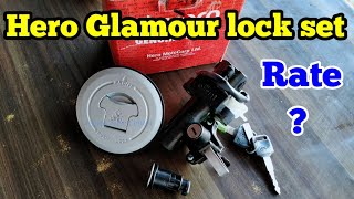 Hero Glamour lock set || हीरो ग्लैमर लोक सेट || lock set price || Arjun Auto Center