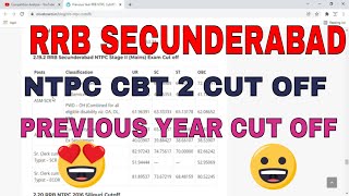 RRB NTPC 2016 SECUNDERABAD ZONE CBT 2 CUT OFF | NTPC PREVIOUS YEAR CUT OFF|