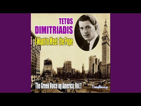 Thelo Na Do Ton Papa (Want To Meet the Pope)