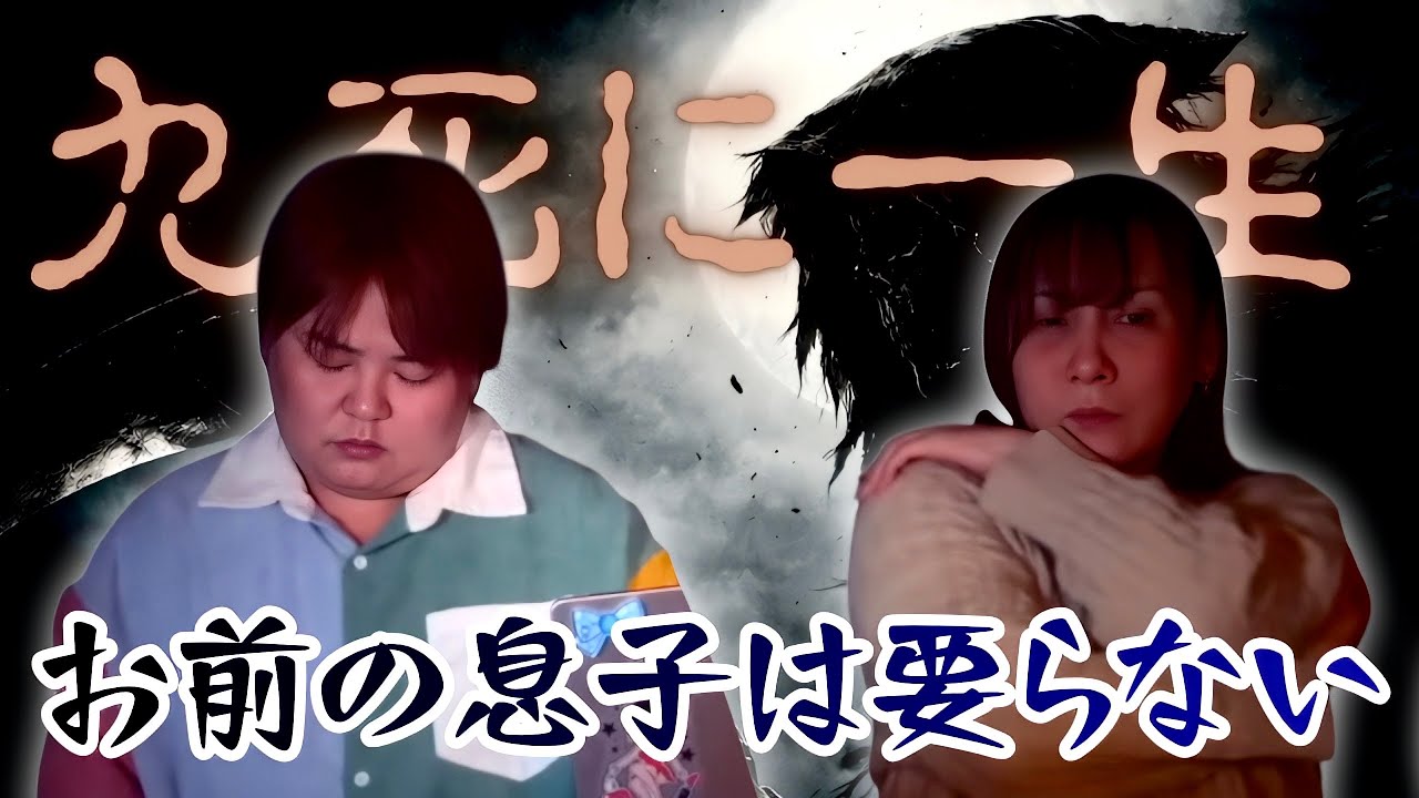 投稿怪談（息子を救った母親／急性アルコール中毒／夢で会いに来てくれた父）