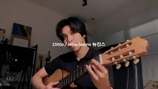 Download lagu 뉴진스 NewJeans Ditto Cover by Chris Andrian Ya... mp3