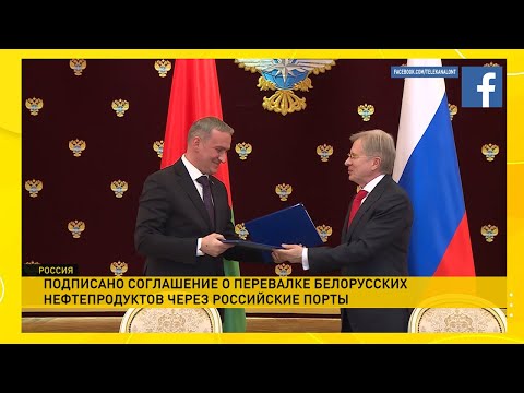 Беларусь покидает прибалтийские порты. Почему Литва и Латвия подставили под удар свою экономику?
