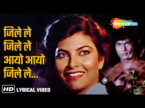 Jile Le Jile Le Aayo Aayo Jile Le | Tarzan | Kimi Katkar,  Hemant B |Alisha Chinai, Bappi Lahiri
