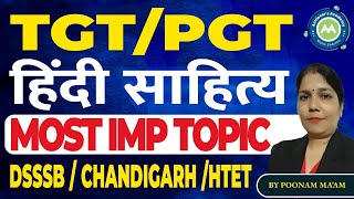 Tgt /Pgt Hindi Class Demo For Dsssb/Chandigarh By Poonam Mam Achievers Academy