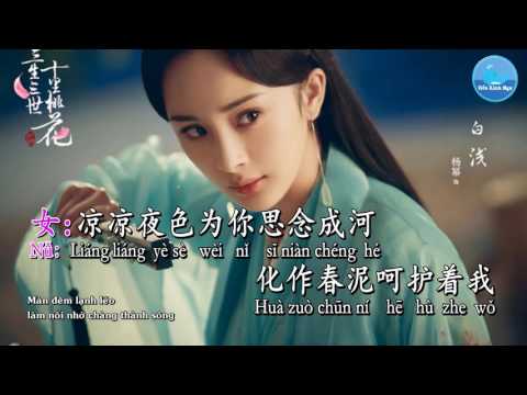 Lạnh Lẽo - Dương Tông Vỹ & Trương Bích Thần (karaoke) (hạ tone)