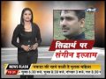 Congress MLA Siddharth Singh Accused For Abduction