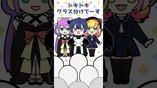 にじ鯖夏祭りドキドキクラス分け【長尾景/にじさんじ】