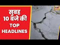 Badi khabar | Speed News | Today's Top Headlines | 7 January 2023 | Breaking News | News18 India