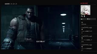 【実況付き】ファイナルファンタジー7 リメイク　#7　【FF7　リメイク】