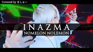 【雷鳴の如き高音で】 INAZMA / NOMELON NOLEMONを歌ってみた -ver. ましゅー￤Vocal Cover￤TSUMIKI￤Matthew