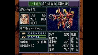 Armageddon スパロボ تحميل اغاني مجانا Armageddon スパロボ تحميل اغاني مجانا