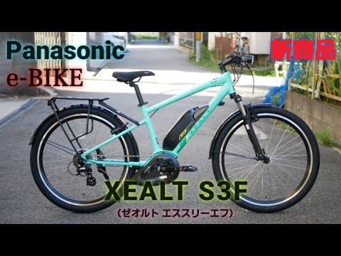 eBike Flow: アップデートにより e-bike に新機能が追加されました