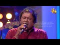තුන් යමේ රෑ Thun Yame Raa Chandralekha Perera Hiru Unplugged EP 08 Stereo