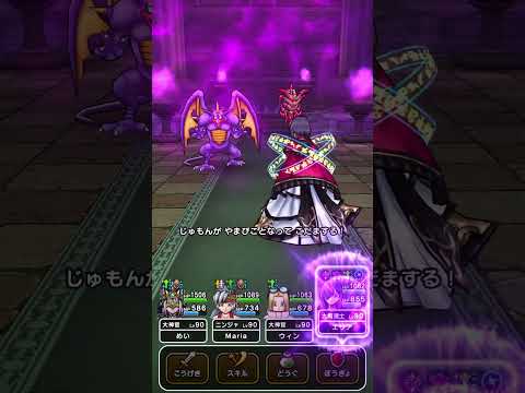 ゼッペル攻略！今日のDQWほこら情報を徹底解説！