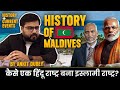 History Of Maldives Current Position Of Maldives By Ankit Dubey
