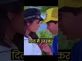 Chehra Kya Dekhte Ho Movie Salaami