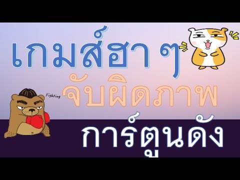 การ์ตูน ออนไลน์