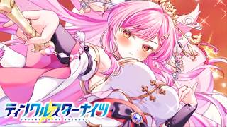 【クルスタ】ストーリーイベント シーンバトル ：煌嶺【ティンクルスターナイツ】星を望んで狐視眈々と