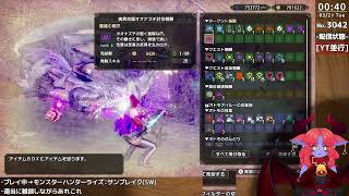 [#18-3043]撃ち放題のゲーム実況(サブ-A)【適当に話しながら雑多に】