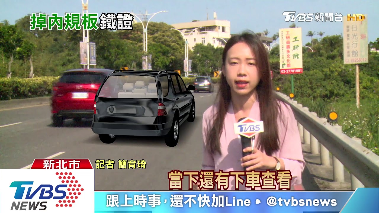 駕駛辯「沒看見女騎士」 好心人幫揪肇逃