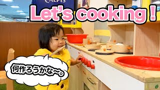 料理に目覚めたようです　2歳でクッキングデビュー