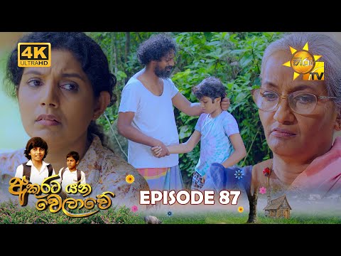Hiru TV