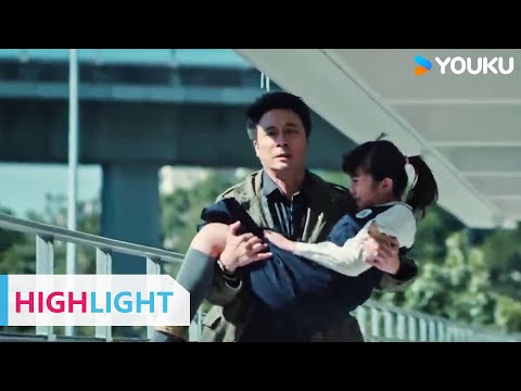ENGSUB 女孩被绑架安放炸弹！警察救人后发现目标另有其人！|【破战 Broken Mission】| YOUKU MOVIE | 优酷电影