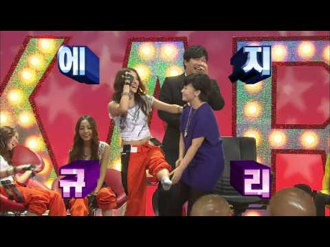 【TVPP】KARA - Star Fan Meeting [1/3], 카라 - 스타 팬미팅 [1/3] @ Gag Ya