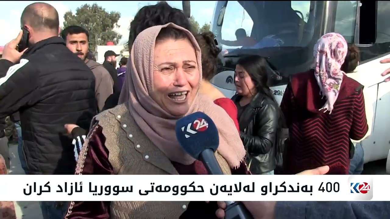 ڤیدیۆ | 400 بەندکراو لەلایەن حکوومەتی سووریا ئازاد كران
