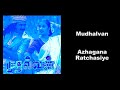 Azhagana Ratchasiye By Harini G V Prakash Kumar And S P Balasubrahmanyam From Mudhalvan