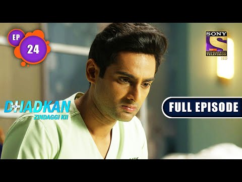 Head Trauma | Dhadkan Zindaggi Kii - Ep 24 | Full Episode | 6 January 2022