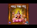 Sahe Atha Padma