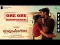 Ore Oru Kanpaarvai Video Vairamuthu Jose Franklin Selvakannan Yazin Nizar Purnima Krishnan