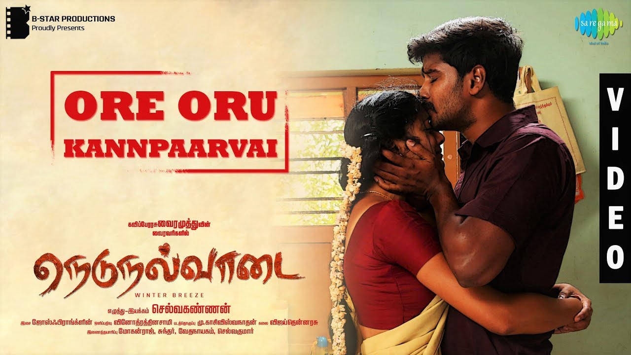 Ore Oru Kanpaarvai Song Lyrics | Nedunalvaadai | Yazin Nizar, Purnima Krishnan