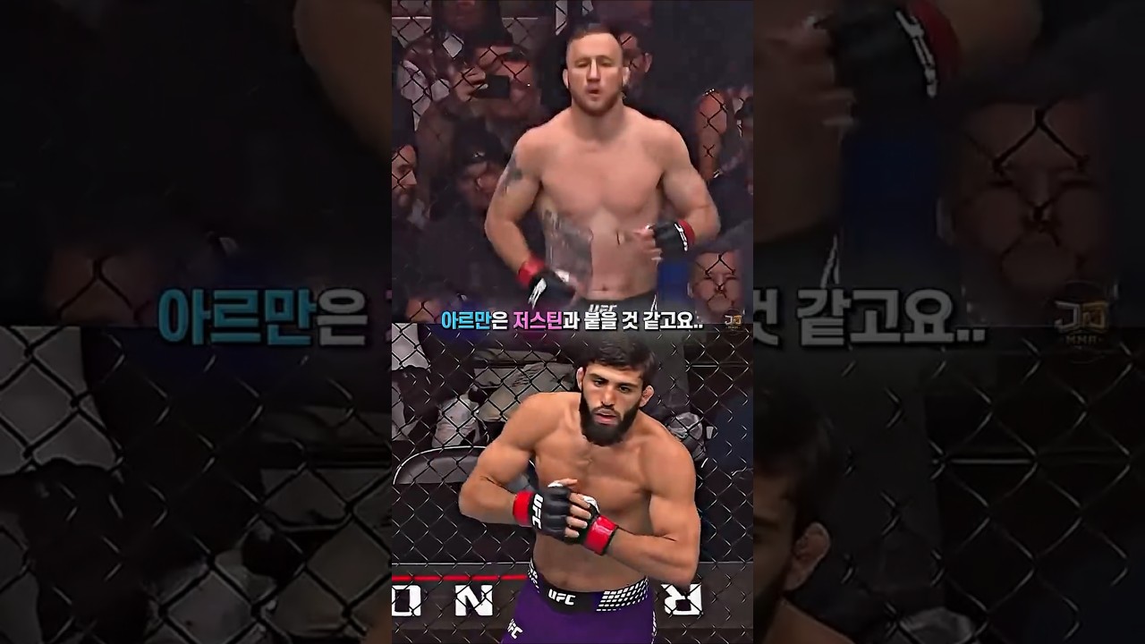 핌블렛: 올해 말까지 경기 안 잡히면 내년 3월인 4월에 싸울듯