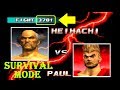 Tekken 3 Survival 3701 Wins