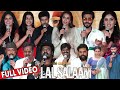 Full Video - Lal Salaam Audio Launch | Aishwarya Rajinikanth, Vishnu Vishal, Vikranth, Nirosha