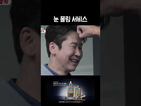 딱밤의 효능 #미우새