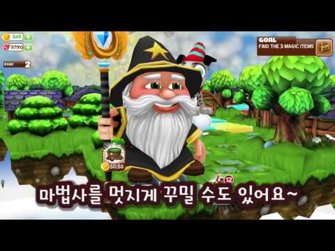 매직아일랜드 for kakao Video