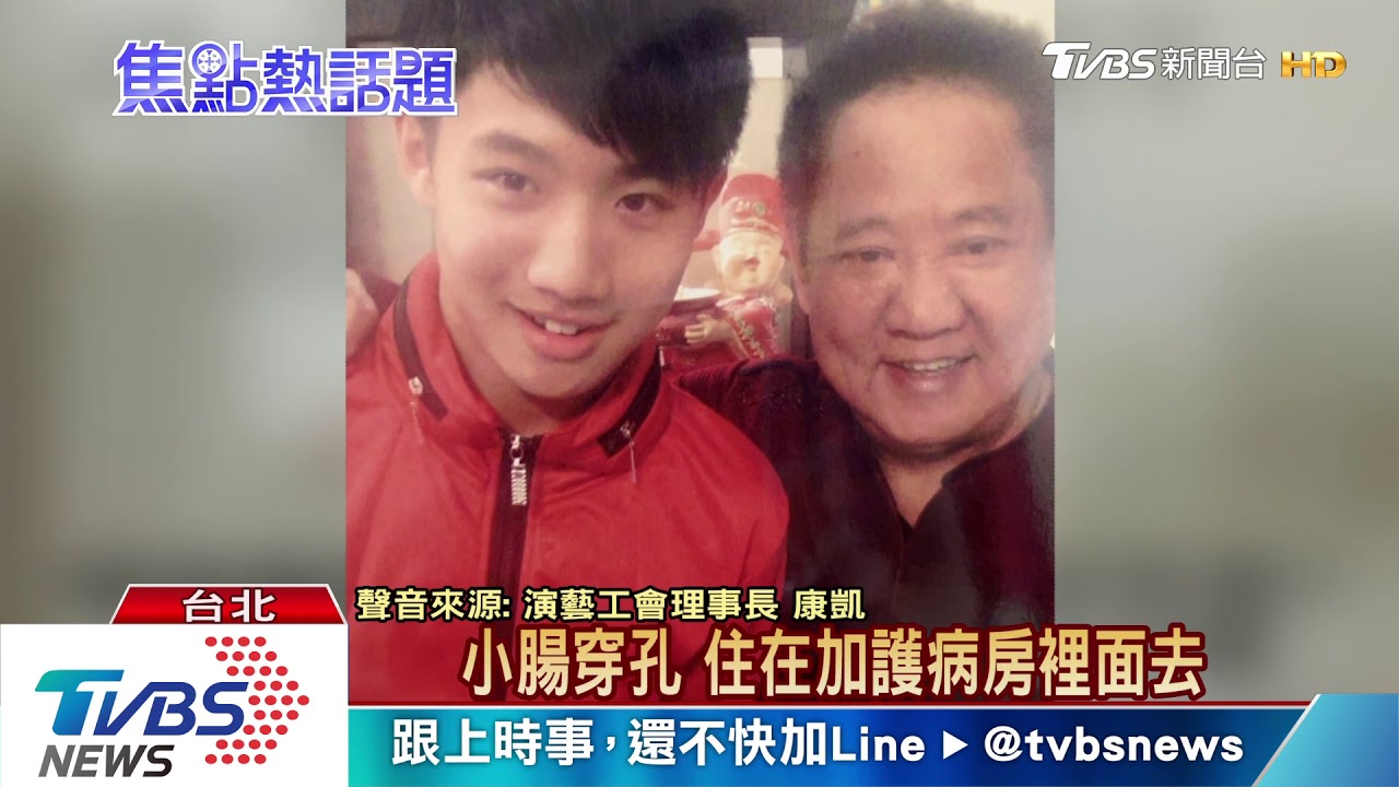 馬如龍病逝享壽80歲 不敵肺腺癌親友慟
