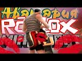 Hot Coffee в GTA SAMP Пацаны VS Тяночка с ручными неграми
