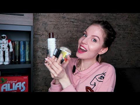 УЖАСНАЯ И ЛЮБИМАЯ // Косметика в МУСОРКУ // Пустые Баночки и разочарования