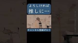 ダーリン(須田景凪 様)歌ってみた。#shorts #歌ってみた #歌い手 #カバー #ダーリン #バルーン #須田景凪