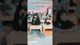 Download lagu Please ❣ Like Share Subscribe #islamic #ytshorts mp3 Download lagu Please ❣ Like Share Subscribe #islamic #ytshorts mp3