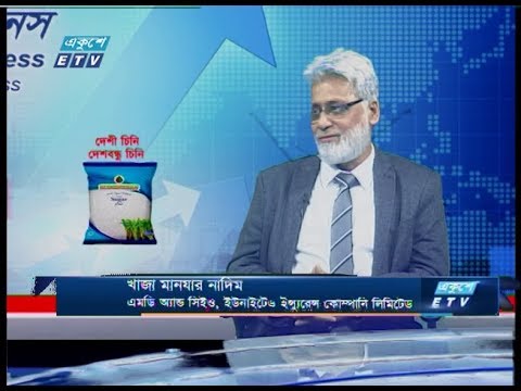 একুশে বিজনেস || খাজা মানযার নাদিম || 27 January 2020||  ETV Business